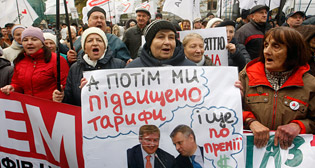 Фотохроника 24 октября