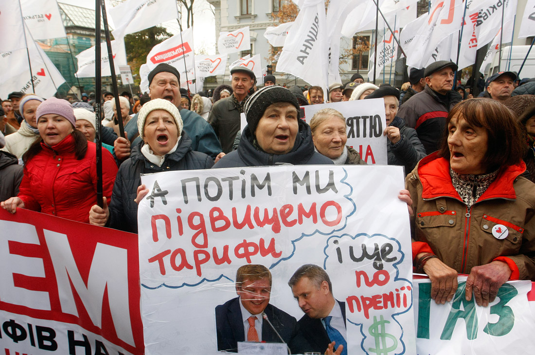Акция сторонников партии "Батькивщина" против повышения цен на газ в Киеве