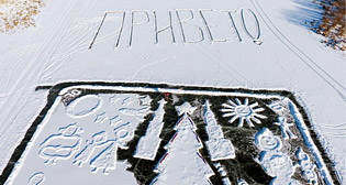 Лучшие фото недели