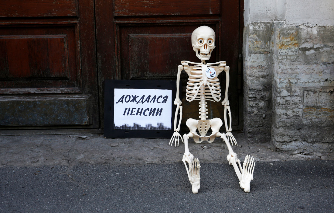 19 июля. Акция протеста против плана правительства по повышению пенсионного возраста в Санкт-Петербурге. 27 сентября Госдума приняла закон о пенсионной реформе, предусматривающий поэтапное повышение пенсионного возраста на пять лет - до 65 для мужчин и 60 для женщин. Реформу пенсионной системы планируется начать с 2019 года, полностью завершить - к 2034-му. Против реформы выступали некоторые парламентские партии (КПРФ и ЛДПР), а также профсоюзы.