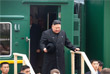 Бронепоезд Ким Чен Ына пересек российскую границу утром в среду. На приграничной железнодорожной станции Хасан северокорейский лидер остановился, чтобы попробовать приветственный каравай.