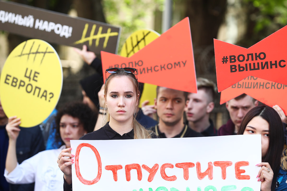Участники акции в поддержку главного редактора агентства "РИА Новости Украина" Кирилла Вышинского, задержанного сотрудниками СБУ по подозрению в госизмене, у посольства Украины в Москве