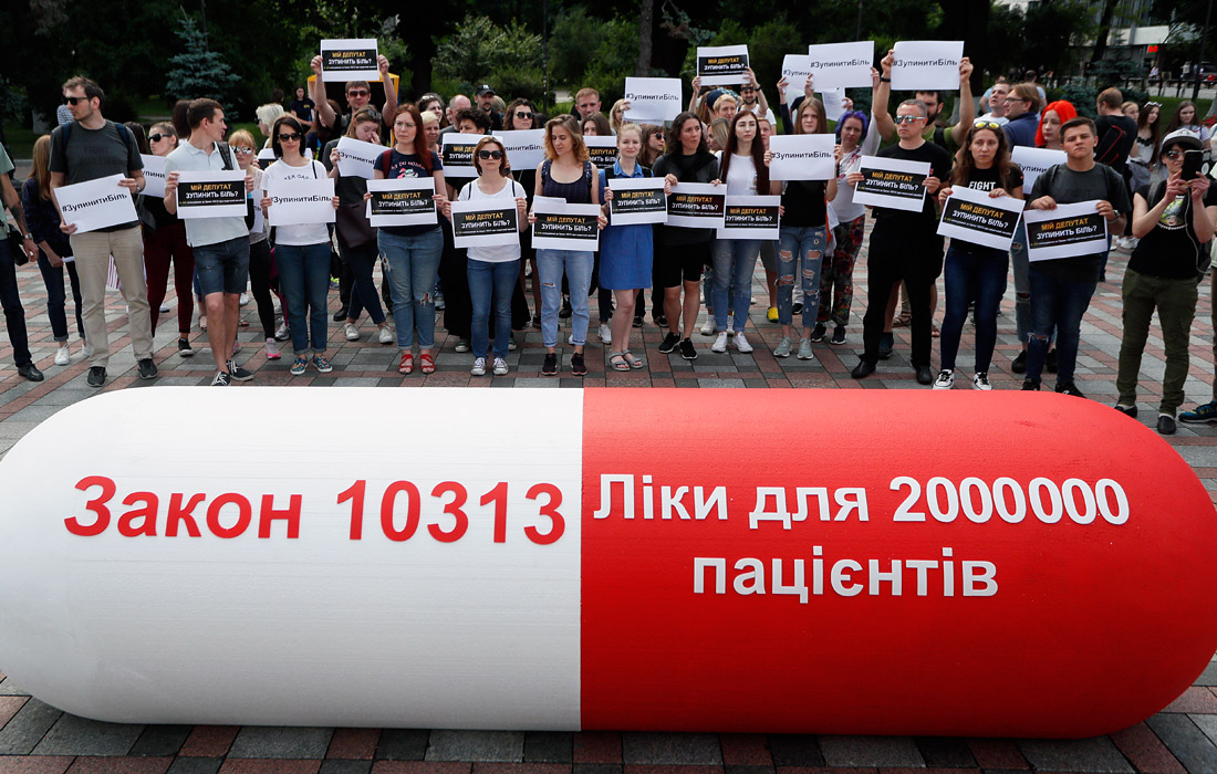 Митинг перед зданием парламента в Киеве с требованием принять законопроект, регулирующий использование конопли в медицине и научных исследованиях. Активисты держат плакаты с надписью "Может ли депутат остановить боль?".