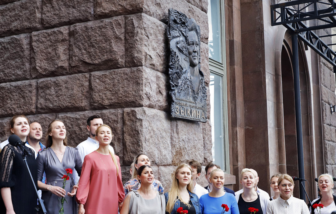 В Москве открыли мемориальную доску народной артистке СССР Людмиле Зыкиной