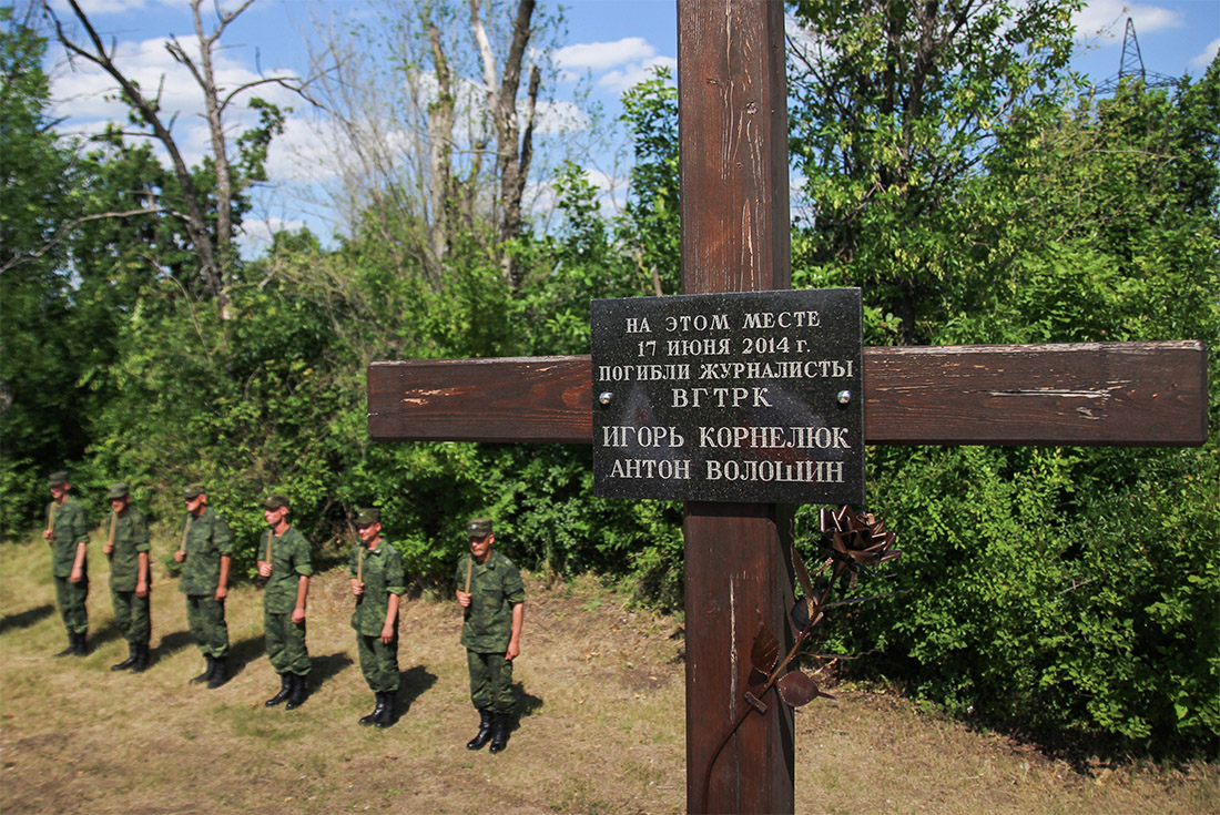 В Луганске открыли памятник погибшим в Донбассе журналистам ВГТРК Игорю Корнелюку и Антону Волошину