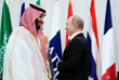 Президент России Владимир Путин и наследный принц Саудовской Аравии Мухаммед бен Сальман