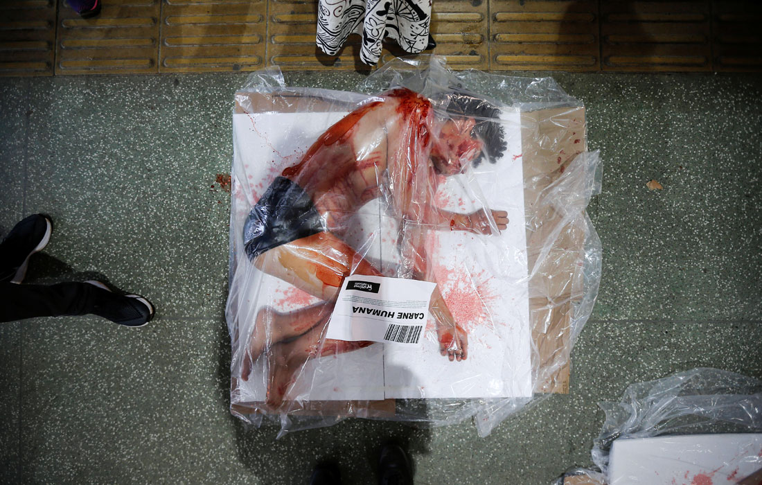 Бразилиа, Бразилия