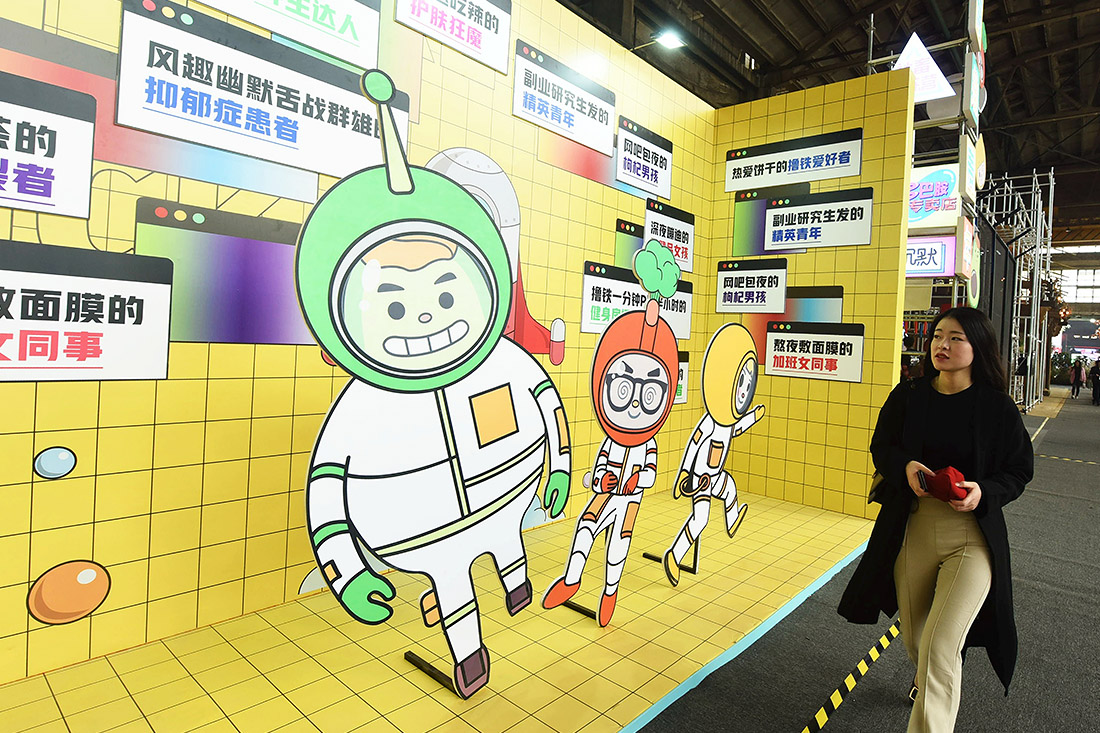 Выставка New Media Art Asia проходит в китайском Ханчжоу