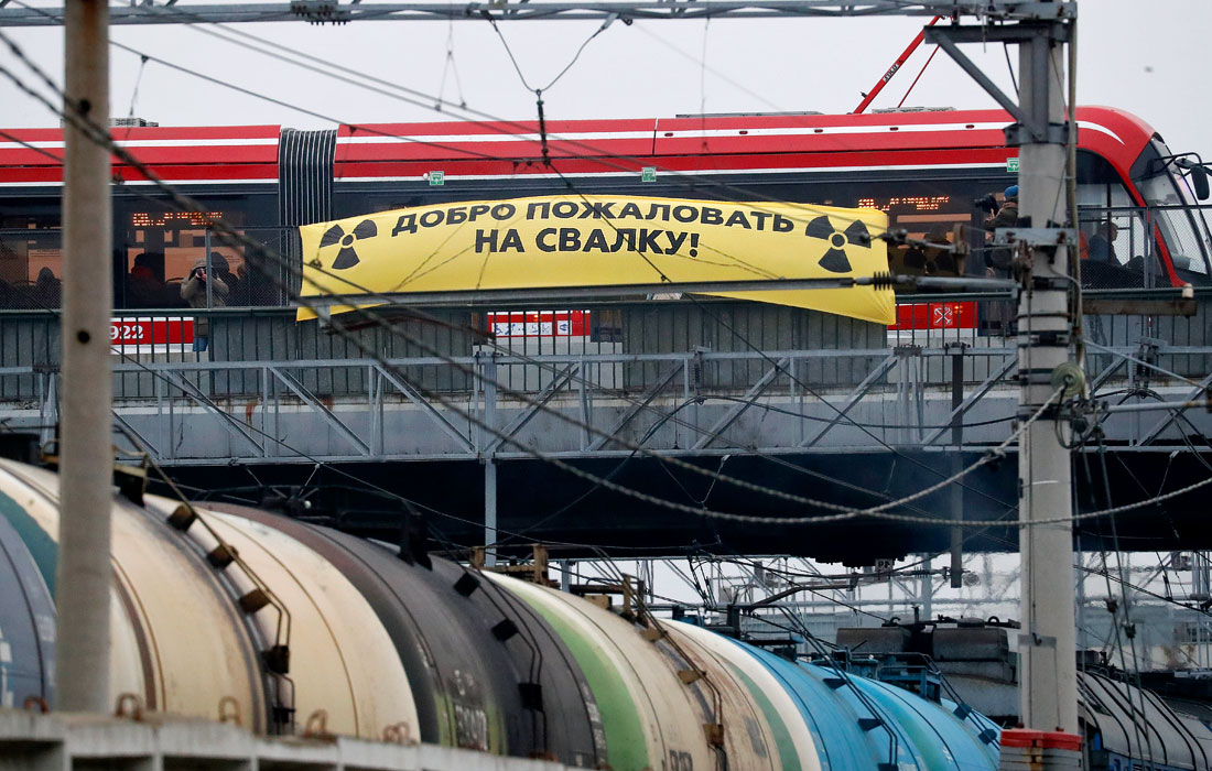 В Санкт-Петербурге экоактивисты движения Greenpeace устроили акцию против ввоза в Россию ядерных отходов из Германии