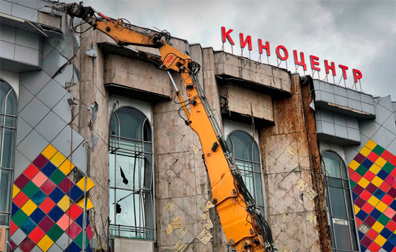 Снос киноцентра "Соловей" в Москве