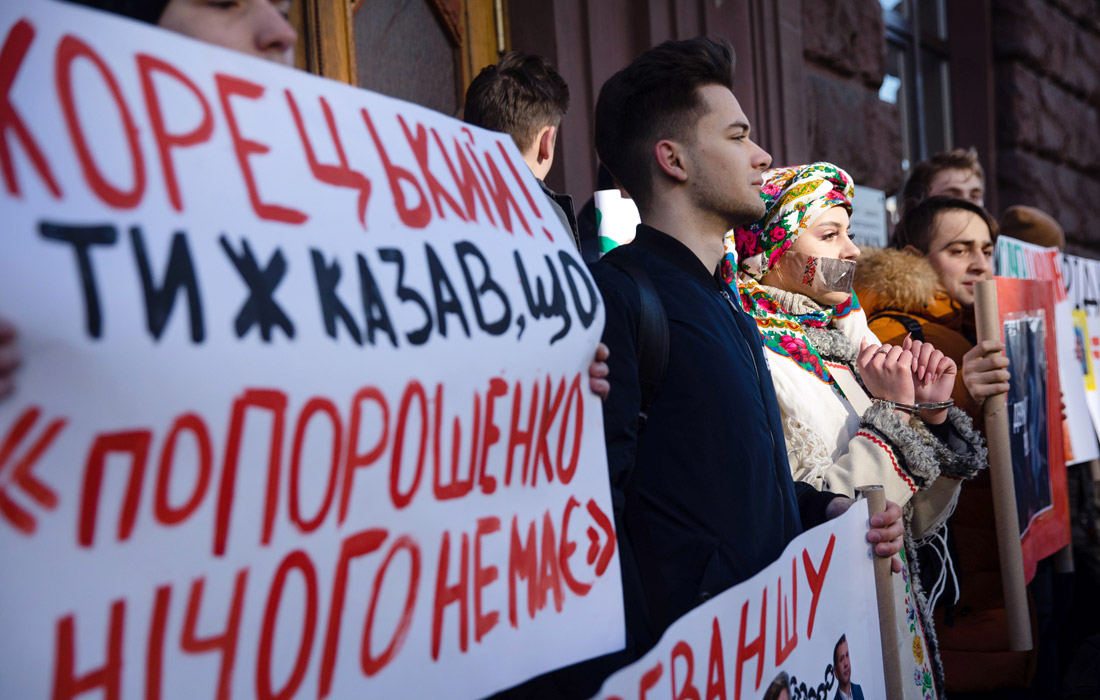 Экс-президент Украины Петр Порошенко прибыл на допрос в Государственное бюро расследований Украины. В конце января он получил повестки о вызове свидетелем по трем уголовным производствам: о Минских соглашениях, деле моряков в Керченском проливе и судебной реформе. У здания ГБР Порошенко встретила группа поддержки.