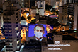 В Бразилии подсветили одну из стен портретом президента Жаира Болсонару в медицинской маске. Согласно сообщениям СМИ, изначально президент страны назвал пандемию короновируса "фантазией". Сейчас Жаир Болсонару находится под наблюдением врачей в связи с угрозой заражения COVID-19.