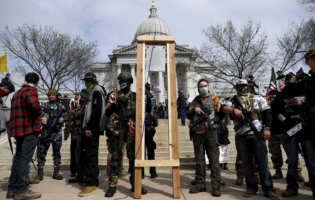 Мадисон, штат Висконсин