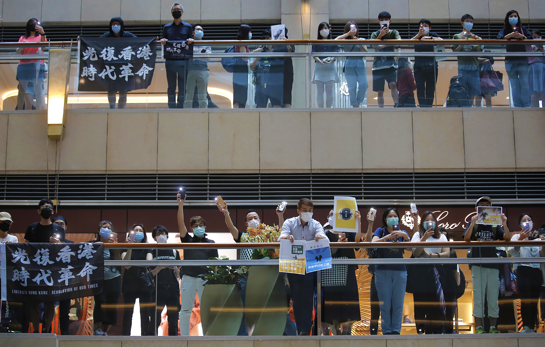 В Гонконге продолжаются акции, приуроченные к первой годовщине начала антиправительственных протестов