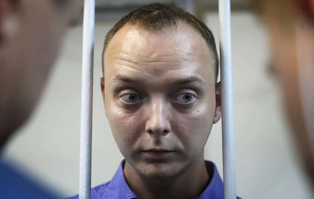 Ивана Сафронова задержали утром во вторник по обвинению в госизмене