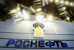 Островная дружба: "Роснефть" пустят в трубу "Сахалина-1". Обзор