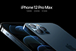 iPhone 12 Pro Max стал самым крупным айфоном с диагональю 6,7 дюйма