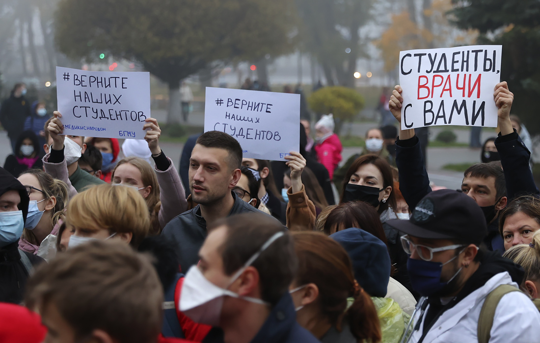 В Минске прошел митинг в поддержку студентов Белорусского государственного медицинского университета
