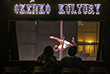 12 ноября. Современный чешский цирк La Putyka начал показывать пятиминутные шоу через окно. Одновременно представление могут смотреть максимум четыре человека. Идея появилась на основе опыта ресторанов, которые начали продавать еду навынос, не впуская клиентов в помещение. Цель мероприятий Cirk La Putyka в Праге - вернуть живое искусство людям во время локдауна.