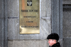 Мораторий на банкротство застыл в неведении. Обзор