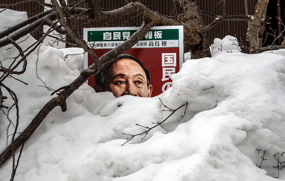 Фотохроника 20 января