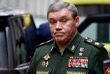 Начальник Генерального штаба Вооруженных сил РФ - первый заместитель министра обороны РФ Валерий Герасимов