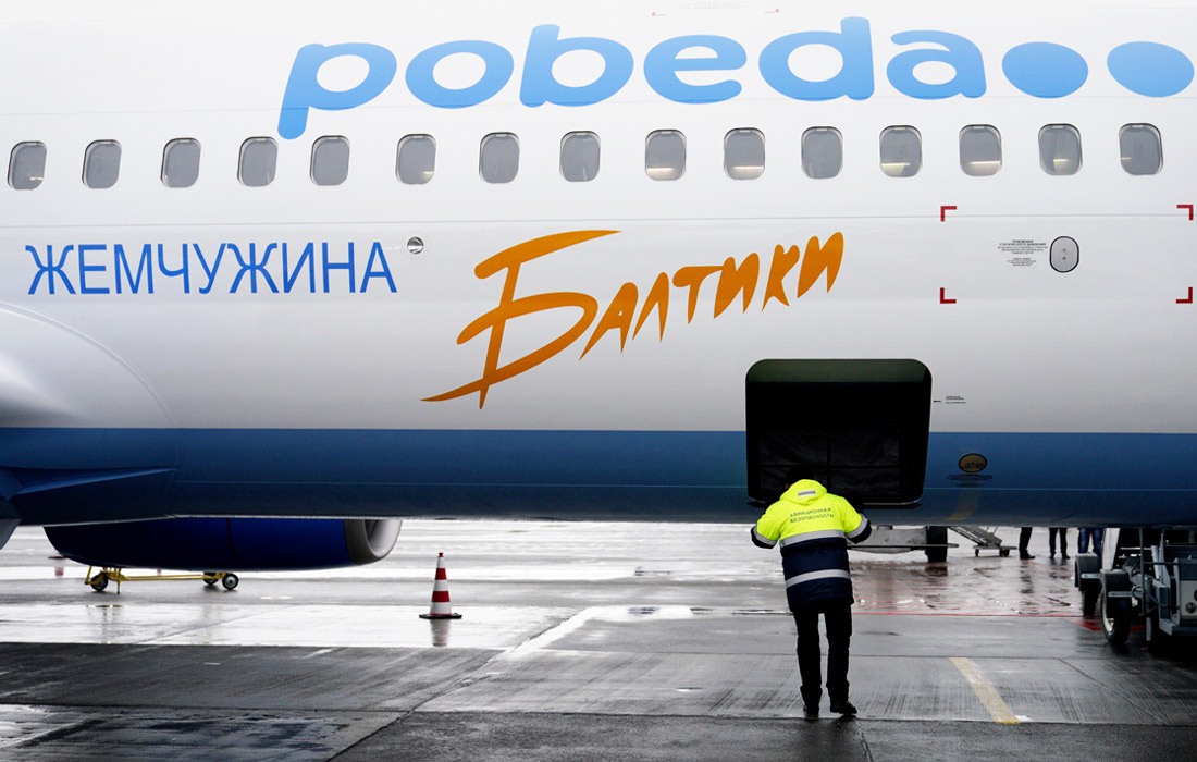 Авиакомпания "Победа" представила самолет в новой ливрее в Калининграде