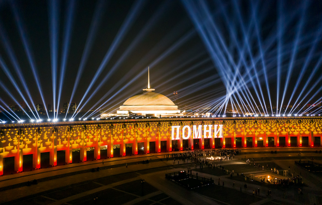 Мемориальная акция "Свеча памяти" в Москве