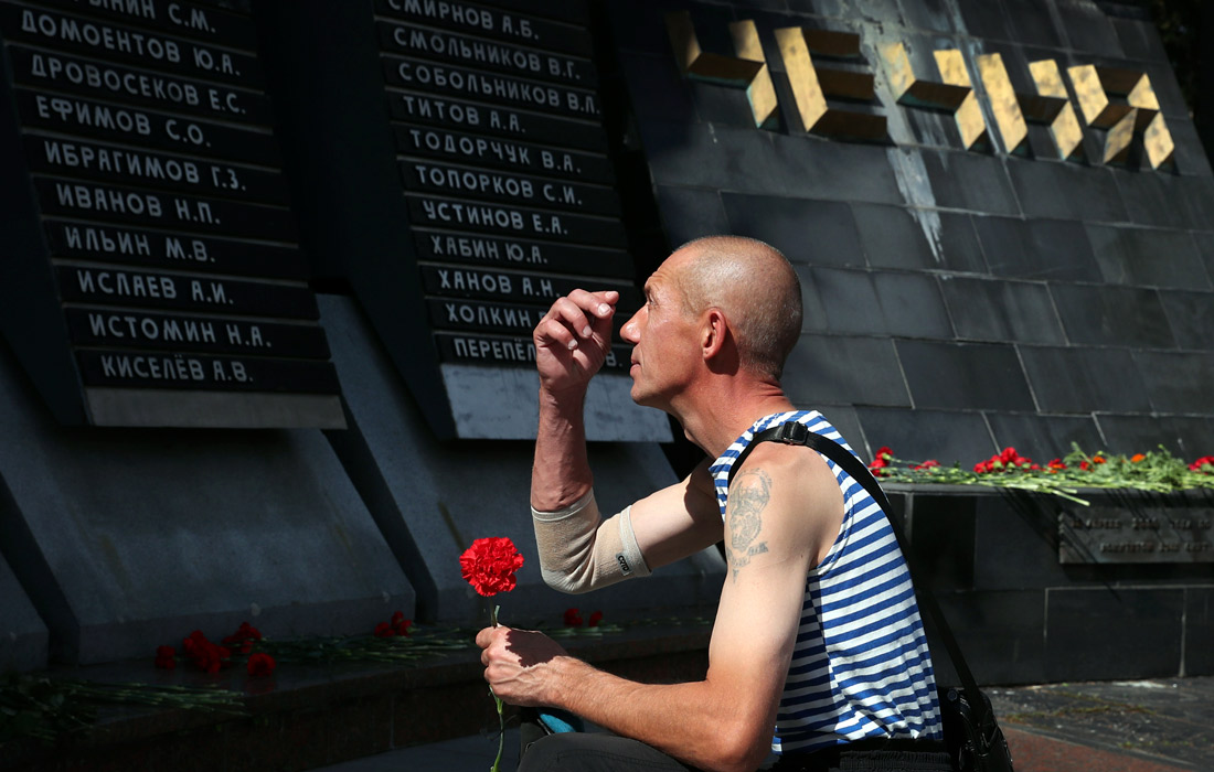 Екатеринбург