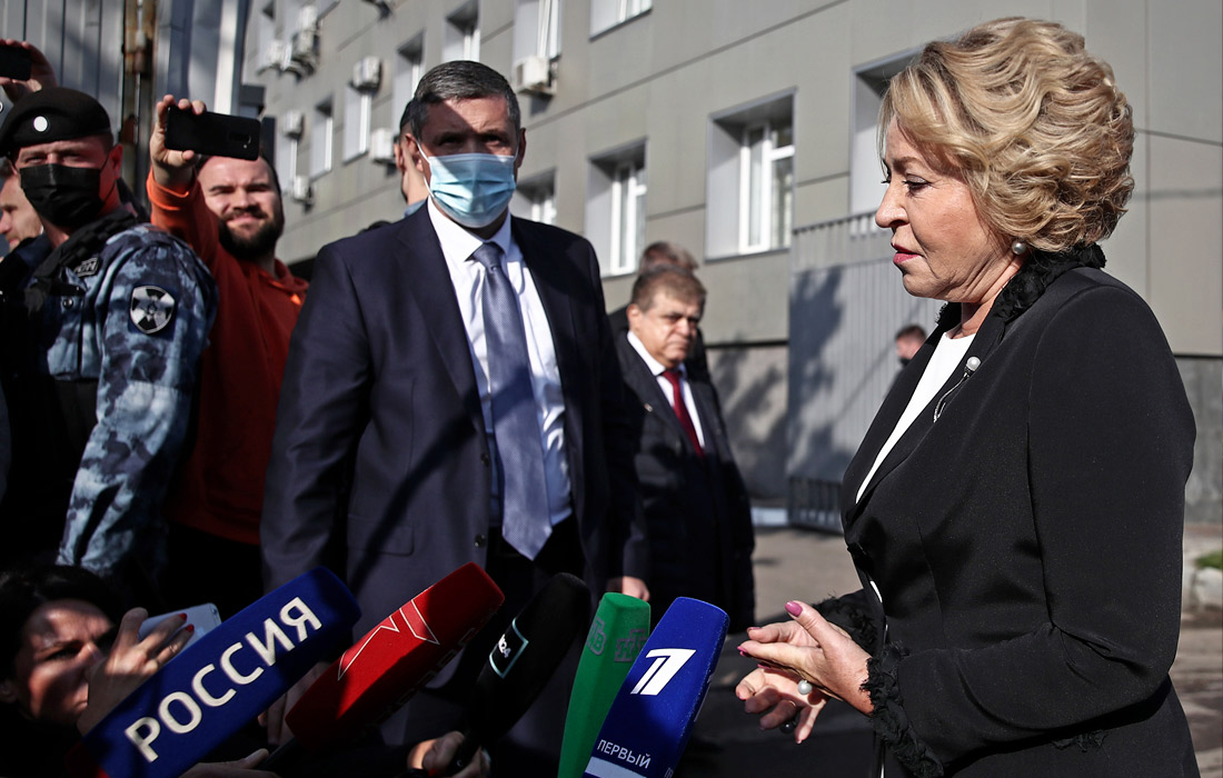 Спикер Совета Федерации РФ Валентина Матвиенко