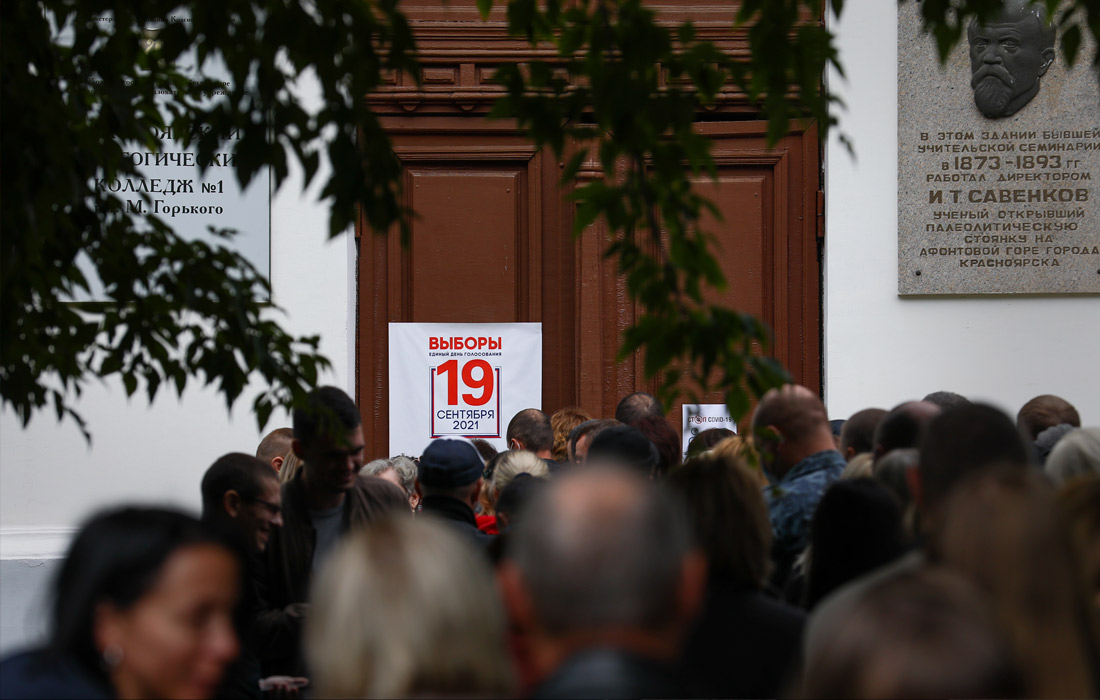 Очередь на голосование на выборах депутатов Госдумы РФ в Красноярске