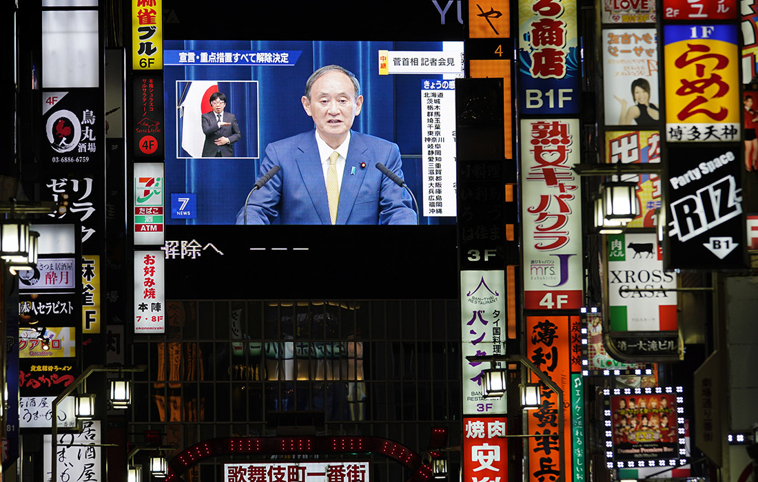 Премьер-министр Японии Есихидэ Суга объявил о полном снятии режима ЧС из-за COVID-19