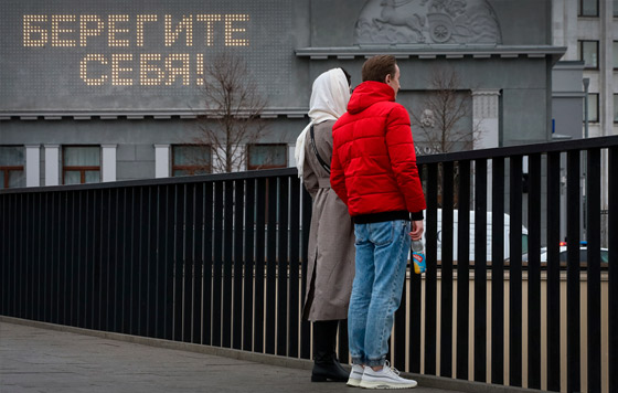 Москва во время нерабочих дней