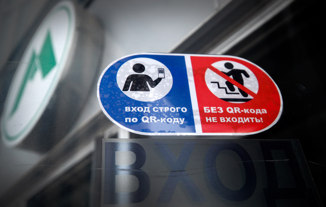 23 ноября. Жители Татарстана не могут перемещаться в общественном транспорте без предъявления QR-кодов о вакцинации или о медотводе.