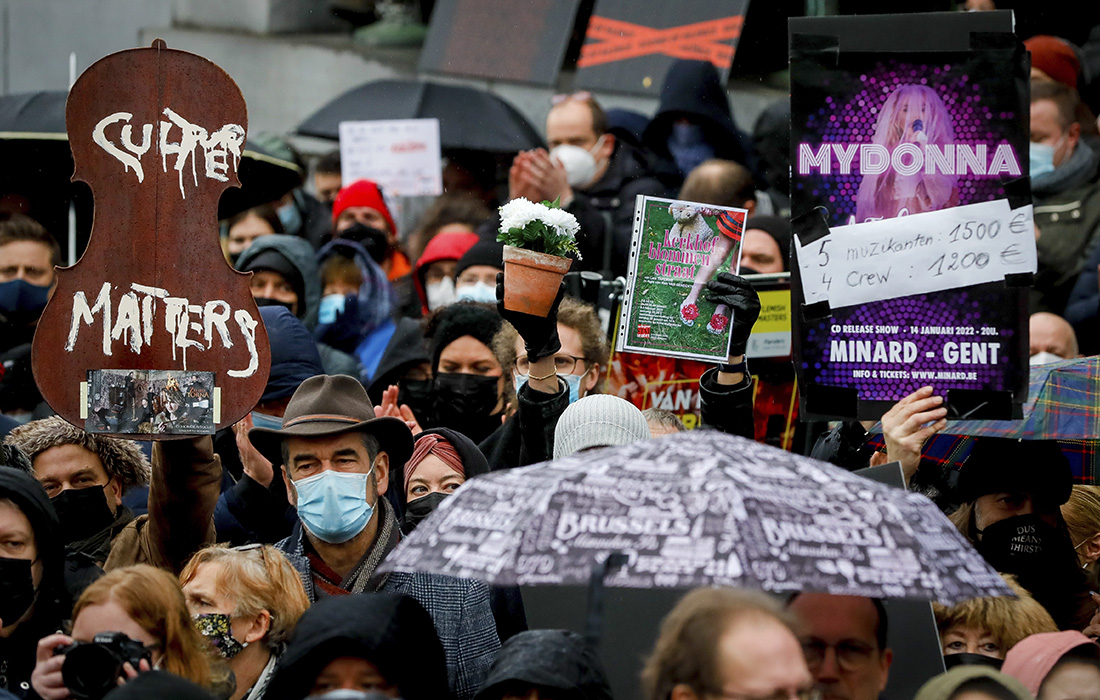 Демонстрация против закрытия культурных учреждений в Брюсселе из-за распространения "омикрона"