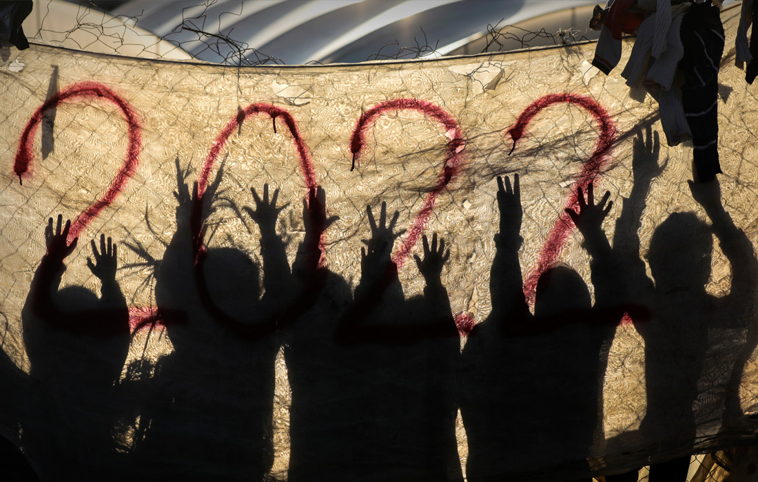 Дети в секторе Газа в ожидании Нового года