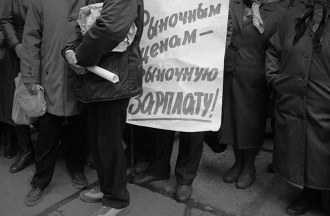 Главное требование бастующих - повышение зарплаты