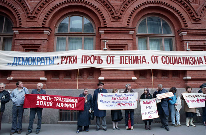 Коллектив Музея Ленина просит сохранить музей