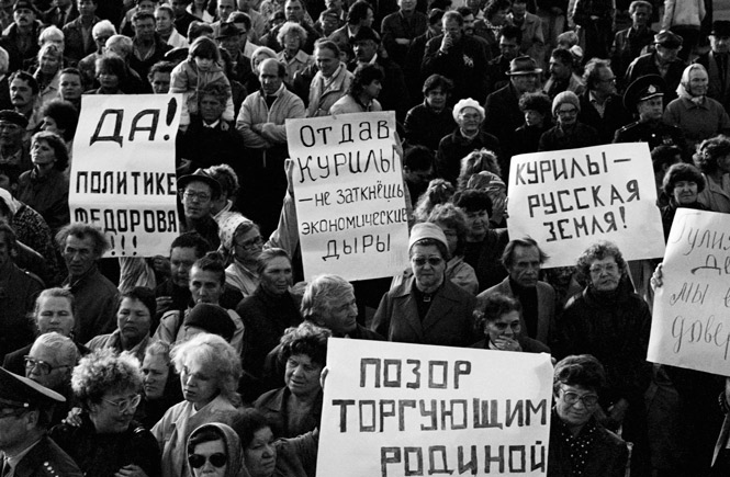 Курилы и Сахалин против передачи островов Японии