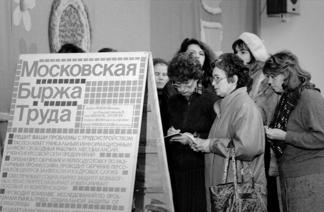 В ближайшее время до 450 тысяч человек в Москве могут потерять работу