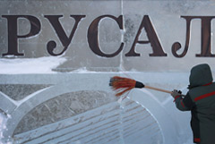 В ВЭБе задумались о продаже миноритарной доли в "Русале"