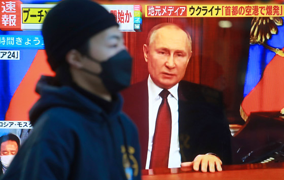 Фотохроника 24 февраля