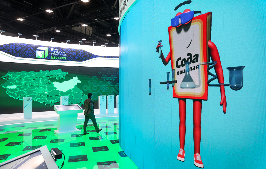 Стенд Башкортостана