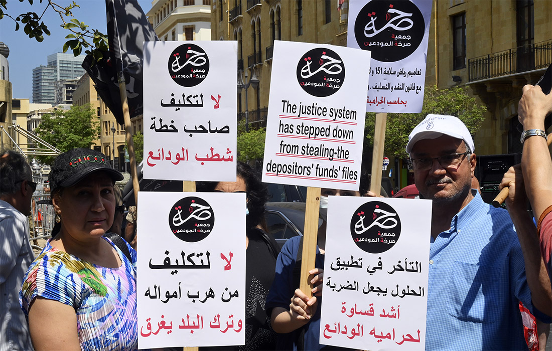 Ливанцы вышли на протест с требованием дать им возможность забрать свои сбережения из банков. Национальная валюта сильно обесценилась в результате затянувшегося экономического кризиса в стране.