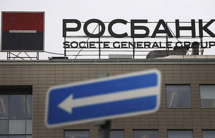 Британия дала своим резидентам еще два месяца на сворачивание операций с Росбанком