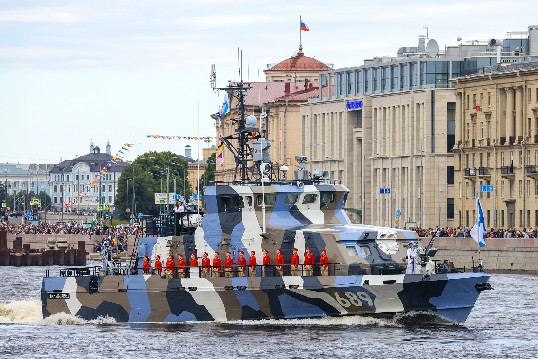 Противодиверсионный катер "Нахимовец" во время Главного военно-морского парада в честь Дня Военно-морского флота России