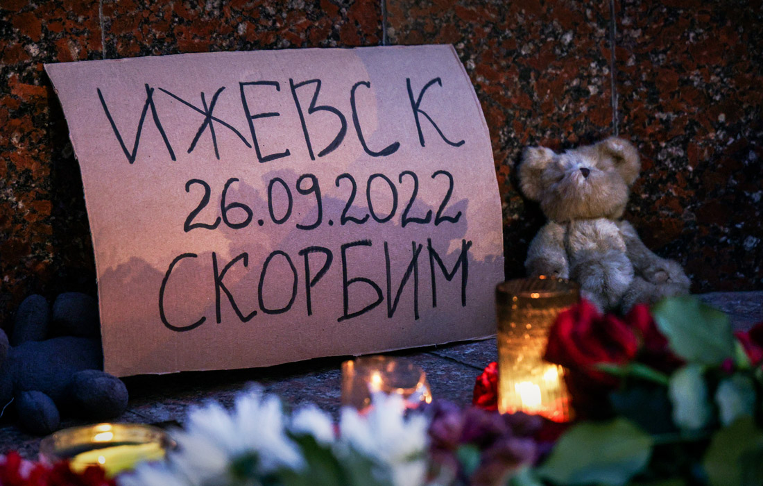 Мемориал у здания представительства главы Удмуртии в Москве