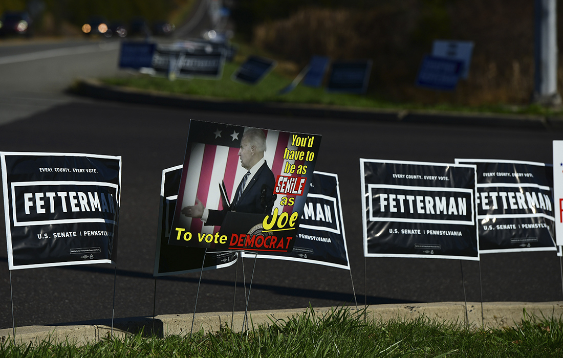 Пенсильвания