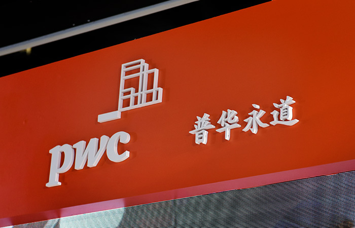 PwC ждет, что к 2025 году доля КНР на мировом рынке люксовых товаров достигнет 25%