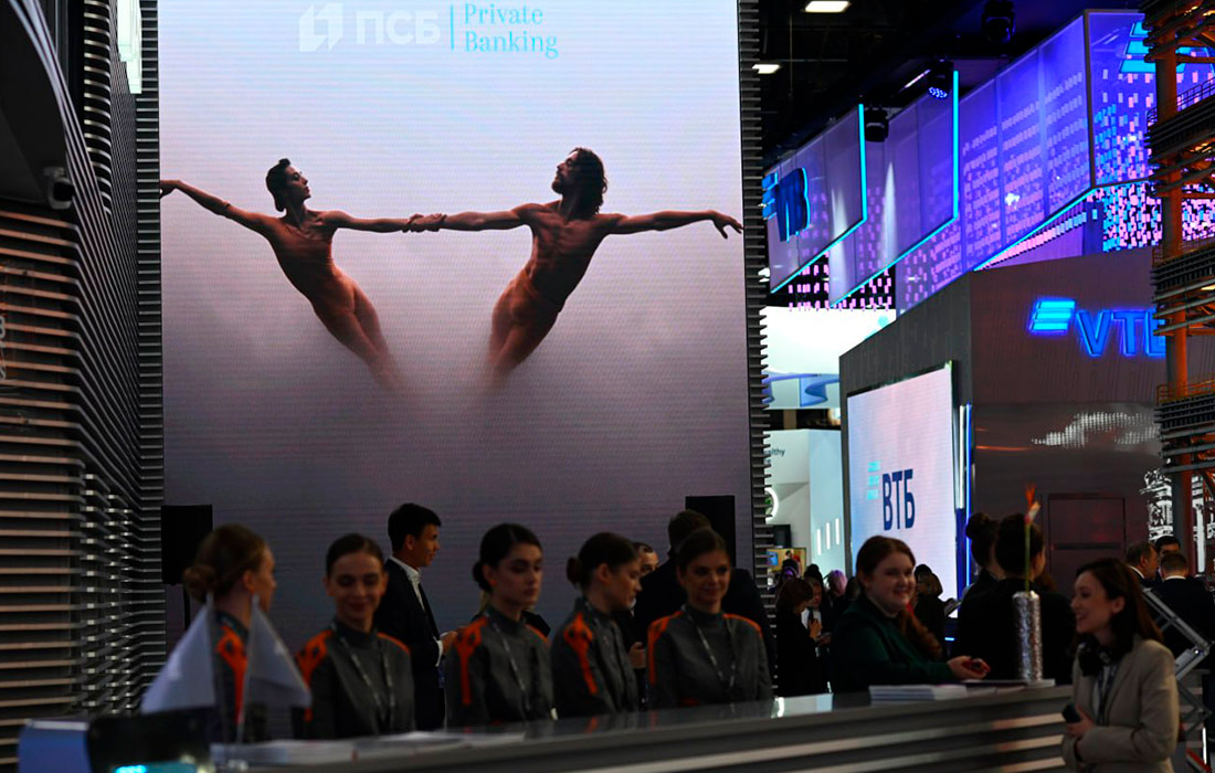 Участники форума на территории конгрессно-выставочного центра